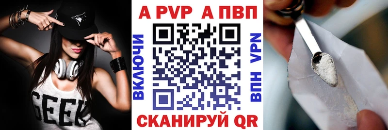 Купить наркотики сайты Анива АМФЕТАМИН COCAIN Меф Конопля