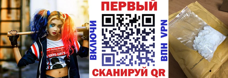 АМФЕТАМИН Premium  купить  цена  Анива 