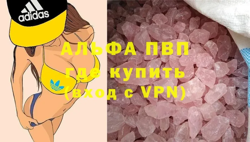 купить  цена  Анива  A PVP крисы CK 