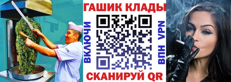 Canna-Cookies конопля  купить   Анива 