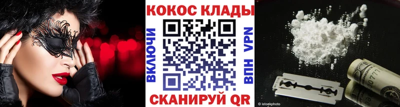 где можно купить наркотик  Анива  Cocaine Эквадор 