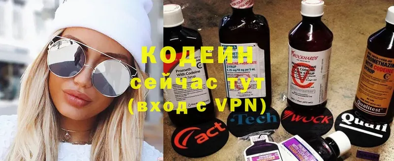 закладки  Анива  ОМГ ОМГ зеркало  Кодеиновый сироп Lean Purple Drank 