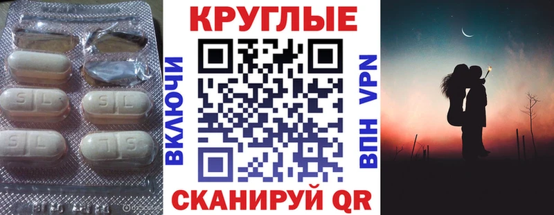 ЭКСТАЗИ 99%  Анива 