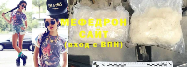 мефедрон Пестово