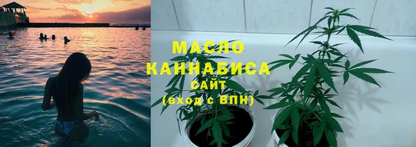 мефедрон Пестово