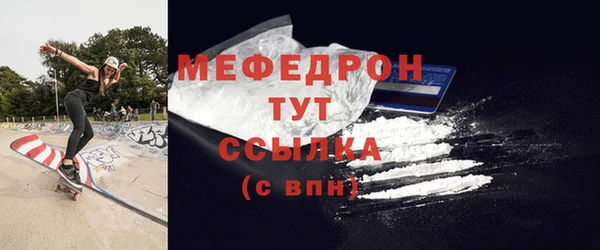 мефедрон Пестово