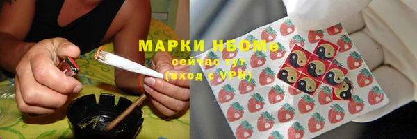 МДМА Болохово