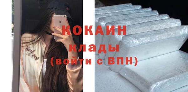 стаф Переславль-Залесский