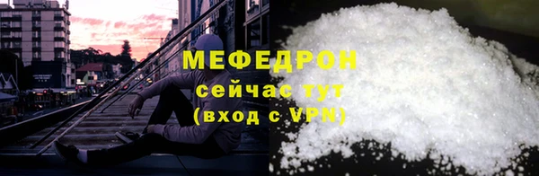 мескалин Пересвет
