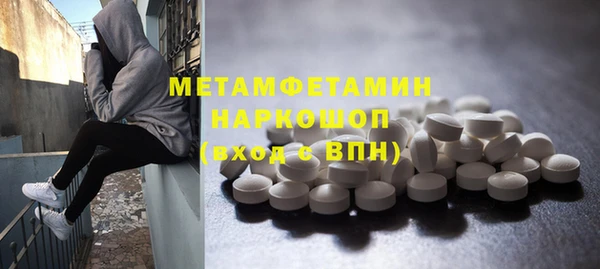 мефедрон Пестово