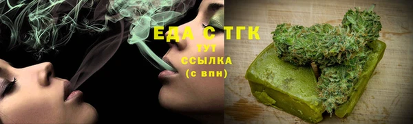 мескалин Пересвет