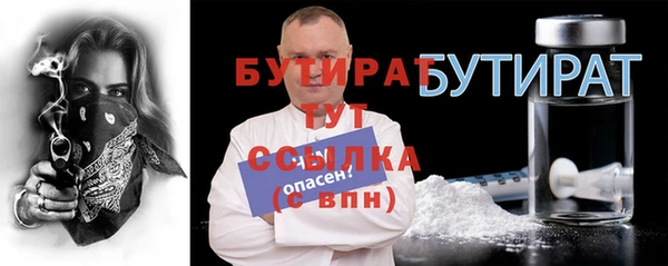 хмурый Вяземский