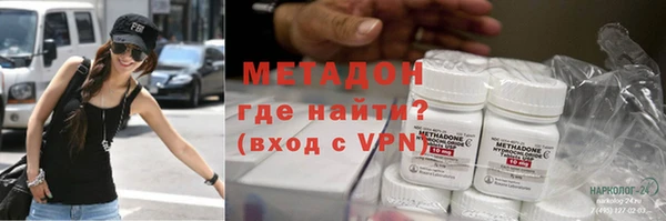 стаф Переславль-Залесский