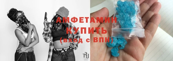 стаф Переславль-Залесский