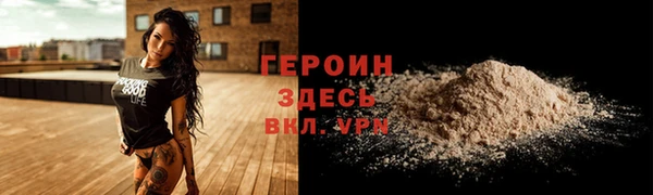 мефедрон Пестово