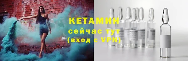 стаф Переславль-Залесский