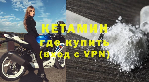 стаф Переславль-Залесский