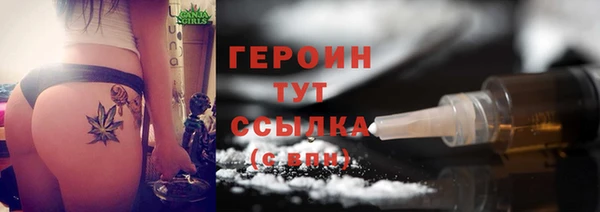 мефедрон Пестово