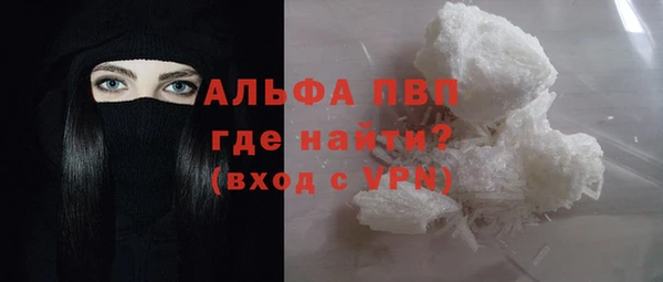мефедрон Пестово