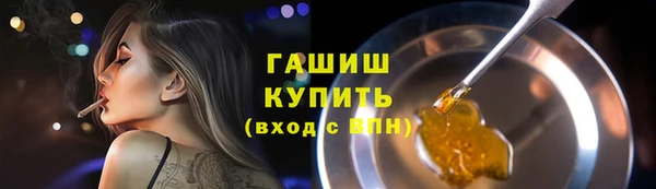 мефедрон Пестово