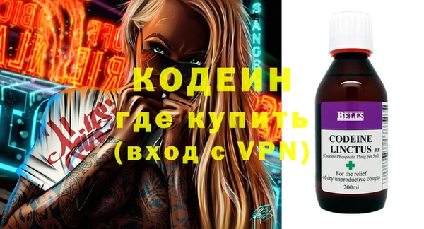 стаф Переславль-Залесский