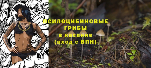 мефедрон Пестово