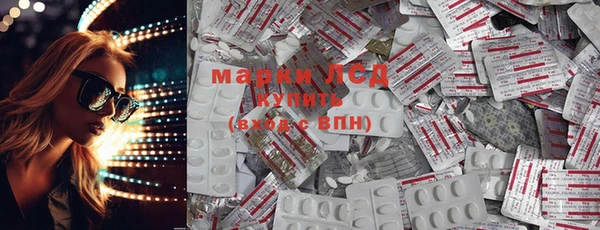 мескалин Пересвет