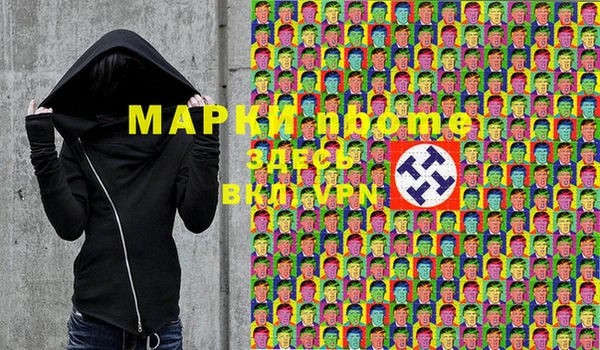 альфа пвп VHQ Болхов