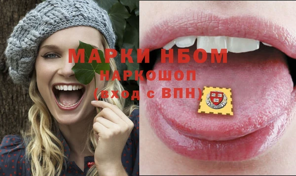 мескалин Пересвет