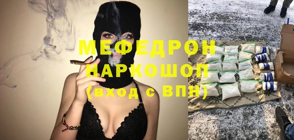 мефедрон Пестово
