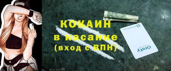 стаф Переславль-Залесский