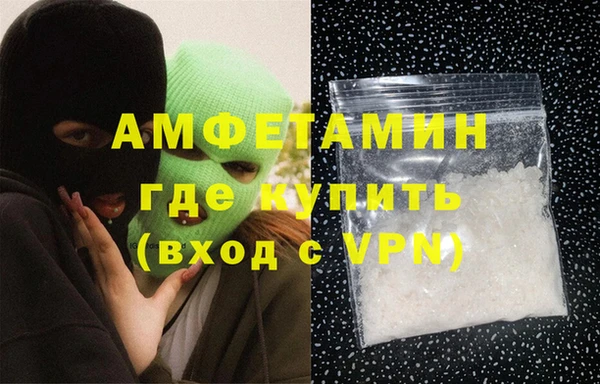 стаф Переславль-Залесский