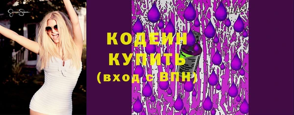мефедрон Пестово