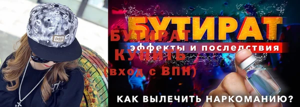 мефедрон Пестово