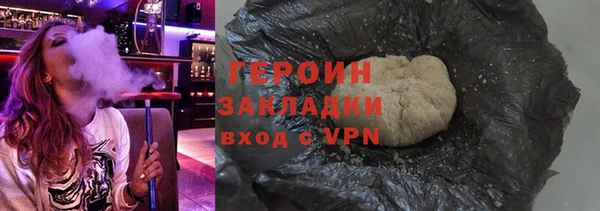 мефедрон Пестово