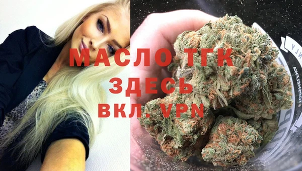 стаф Переславль-Залесский