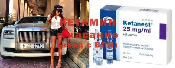 мефедрон VHQ Болотное