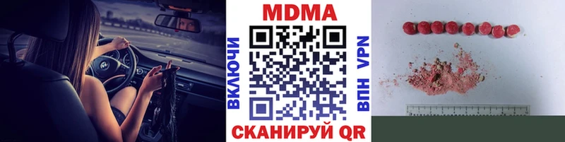 мега вход  сколько стоит  Анива  MDMA VHQ 