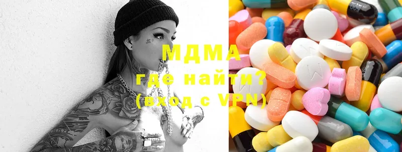 MDMA VHQ  Анива 