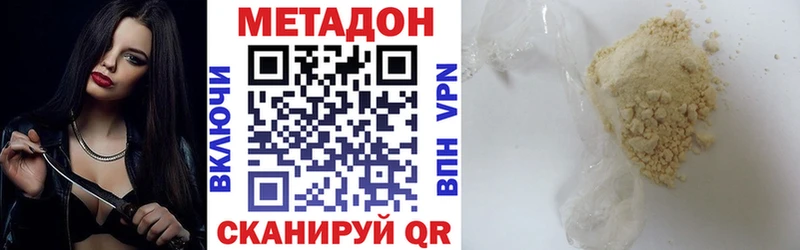 KRAKEN зеркало  закладки  Анива  МЕТАДОН белоснежный 