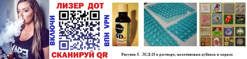 Марки NBOMe 1,8мг Анива