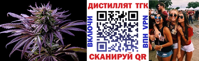 ТГК Wax  где купить наркоту  Анива 