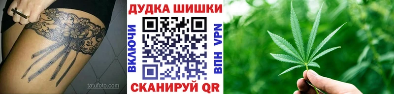 Конопля марихуана Анива